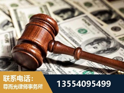 绥宁-离婚纠纷律师