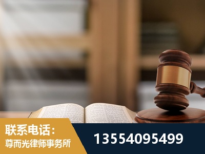 绥宁-工伤赔偿律师