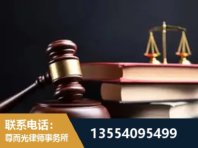 绥宁-顶尖律师团队