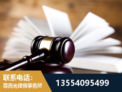 绥宁-婚姻家事律师