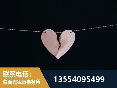 绥宁-婚内出轨离婚律师