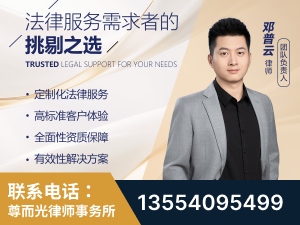 绥宁-企业展示图