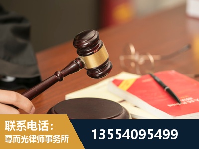 绥宁-劳动纠纷律师