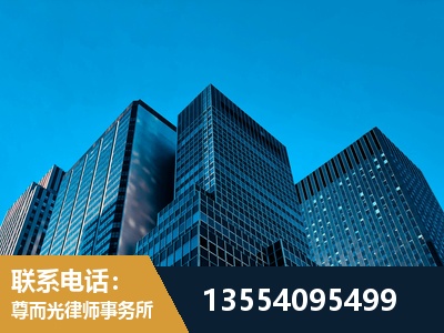 绥宁-刑事律师