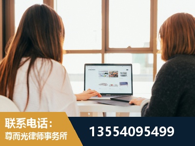绥宁-劳动律师