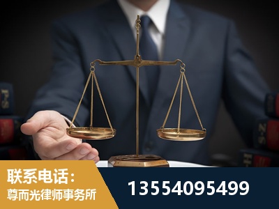 绥宁-故意伤害罪辩护律师