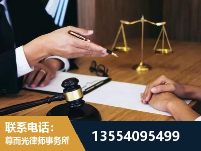 绥宁-刑事诉讼律师
