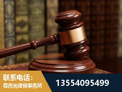 绥宁-诉讼离婚专业律师