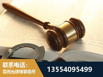 绥宁-离婚律师