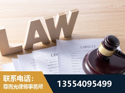 绥宁-劳动仲裁律师